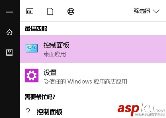 Win10輸入法切換不了,win10輸入法切換不出來