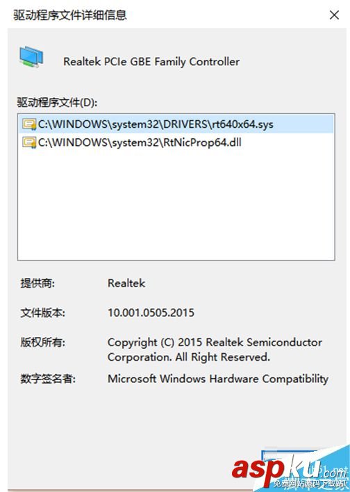 升級win10后有線網卡無法使用問題的解決方法 win10,有線網卡