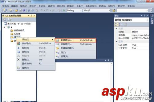 win10,visual,studio,c++,程序編寫