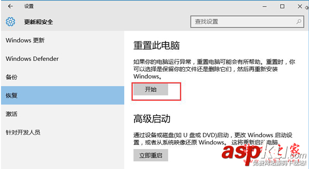 win10,系統(tǒng)文件受損,修復(fù)