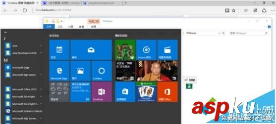 Win10小娜語音無法打開掃雷游戲解決方法 Win10,小娜,掃雷游戲