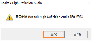 電腦,聲卡驅(qū)動,卸載