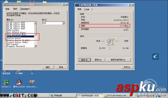 路由,筆記本,無(wú)線信號(hào)
