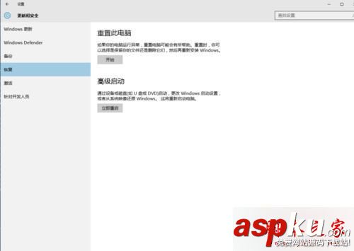 windows10,管理權(quán)限