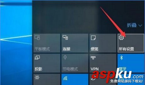 Windows10,任務(wù)欄,常用列表