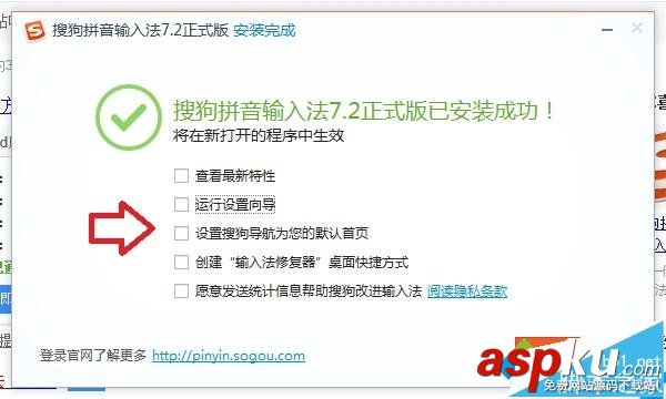 Win10系統安裝搜狗輸入法教程分享 Win10,搜狗輸入法