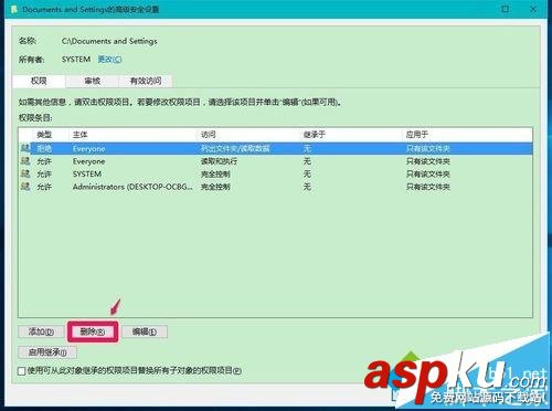 Win10,DocumentsandSettings,文件夾