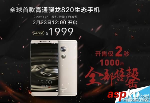 華為Mate9,GPU