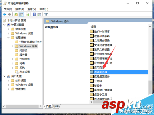 Win10怎么“關閉下載游戲信息” win10,關閉