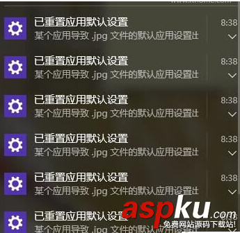 Windows10,重置應用默認設置