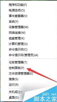 Win10系統如何查看.Net FrameWork版本號? Win10,.Net,FrameWork,版本號
