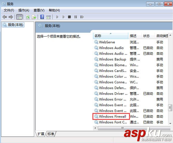 Win10,0x000006d9,打印機(jī)