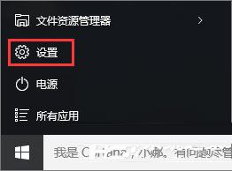 Win10,PIN,密碼登錄