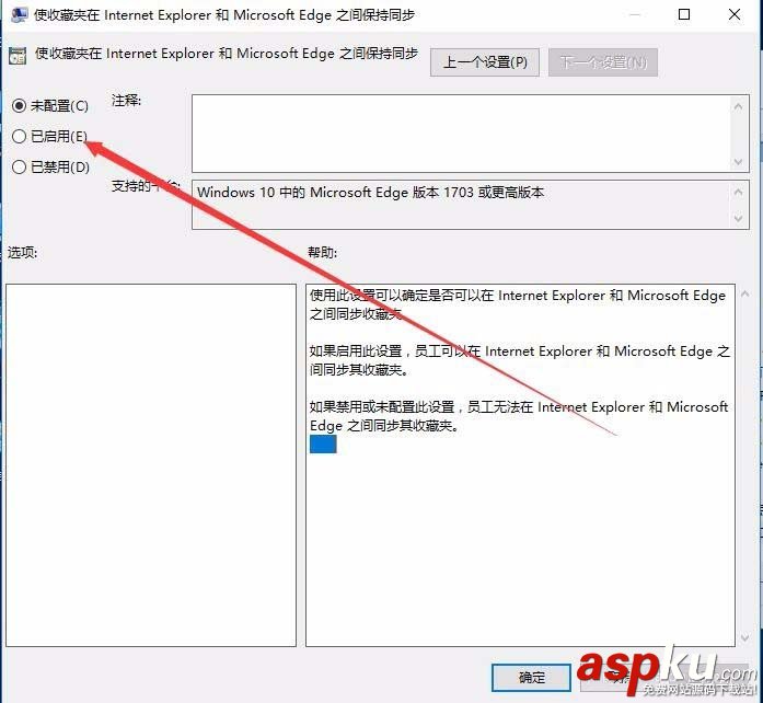 Win10,edge,IE,收藏夾