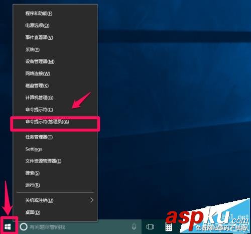Win10,預覽版14959,組策略
