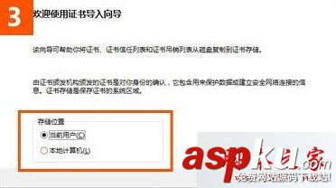 win10,IE瀏覽器,12306.cn,安全證書錯誤