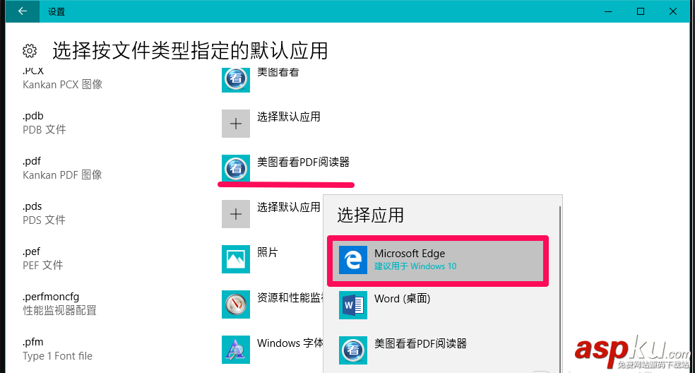 Win10,psd,圖片