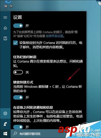 Win10,創意者更新