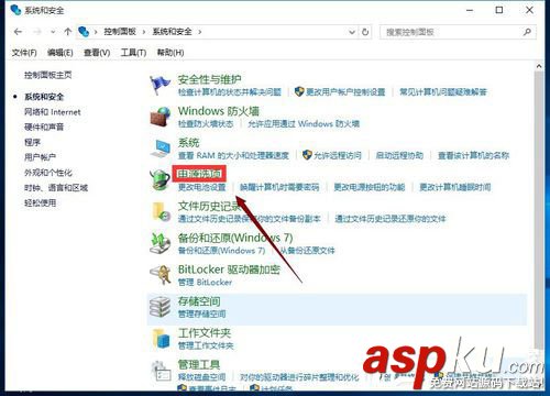 win10快速啟動怎么開啟? win10,快速啟動