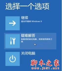 win10系統(tǒng),開機,藍屏,BAD,SYSTEM,CONFIG,INFO