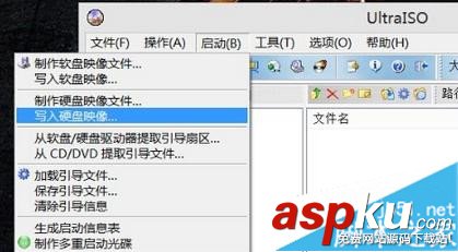 如何制作win10系統U盤安裝盤 win10 iso鏡像制作安裝U盤的方法 U盤安裝盤,Win10,ISO鏡像