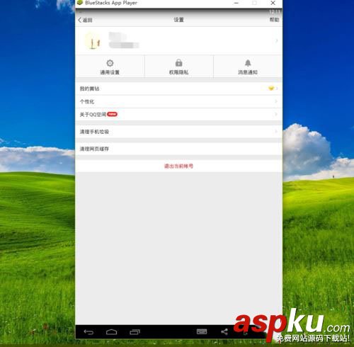 win0,運(yùn)行安卓apk,運(yùn)行apk