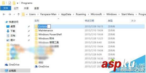 Win10小娜不能語音打開IE瀏覽器如何解決 Win10,小娜,IE瀏覽器