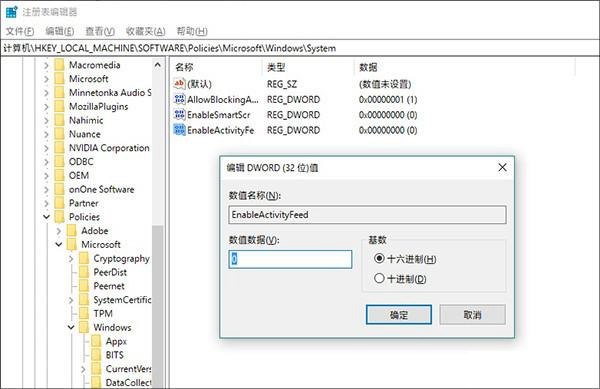 Win10,卡頓,時(shí)間線