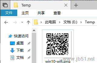 Win10系統(tǒng),PowerShell,WiFi熱點,二維碼