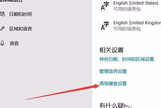 Win10,預(yù)覽版,1803,輸入法切換,快捷鍵