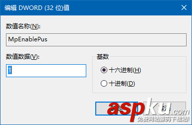 Win10專業版怎么通過設置項開啟廣告軟件攔截? Win10專業版,廣告