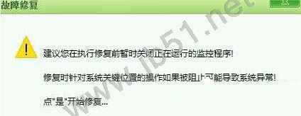 瀏覽器被2345篡改,win0谷歌瀏覽器首頁被2345