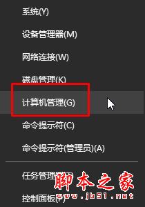 win10開始菜單磁貼,升級后磁貼出現重復