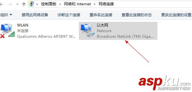 win10感嘆號,上網(wǎng)正常