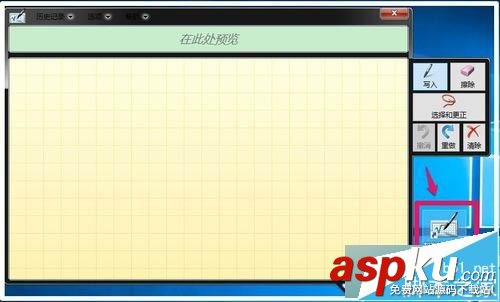 Win10,桌面圖標(biāo)