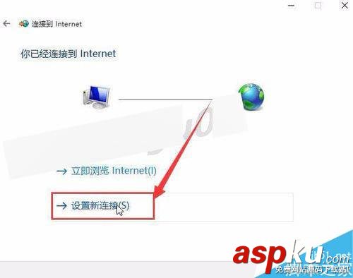 win10怎么配置添加撥號(hào)連接?如何設(shè)置PPPoE撥號(hào)連接? win10,撥號(hào)連接,PPPoE