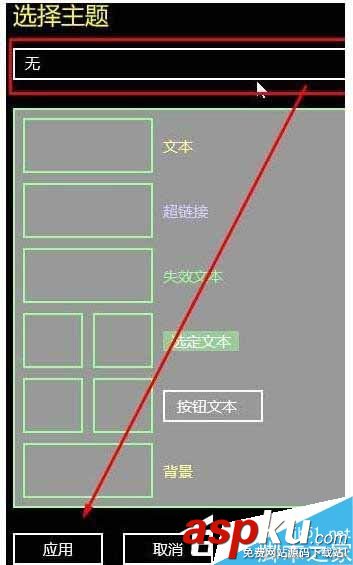Win10系統(tǒng)Modern界面怎么關(guān)閉對(duì)比高度?Win10關(guān)閉高對(duì)比度模式教程 win10高對(duì)比度,win10高對(duì)比度關(guān)不掉