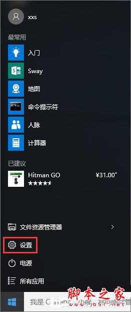 Win10,網絡報錯,0x80072FBF