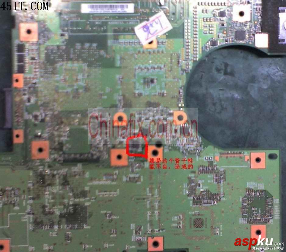無待機,IBM,維修,電壓