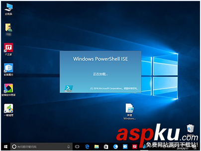 Win10,菜單,添加,PowerShell腳本