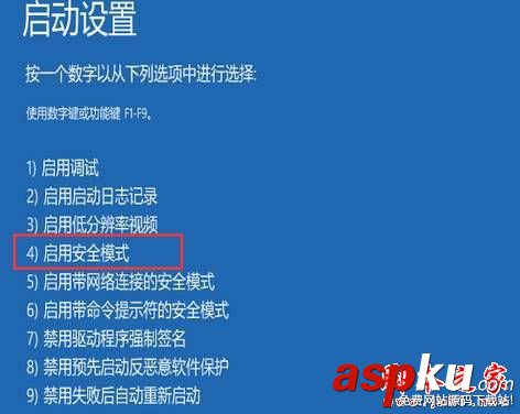 win10系統安裝更新后藍屏怎么辦 更新win10后重啟藍屏的解決方法圖文教程 win10系統,藍屏,重啟