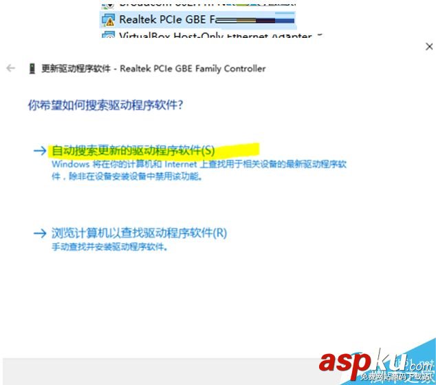 升級win10后有線網卡無法使用問題的解決方法 win10,有線網卡
