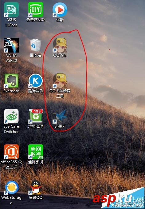 win10,隱藏圖標(biāo)