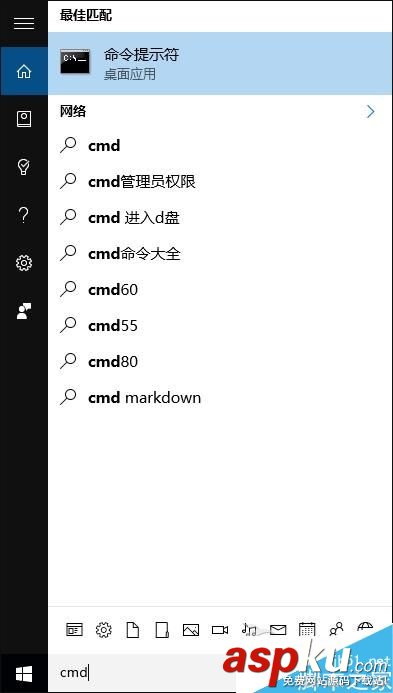 Win10,剪貼板