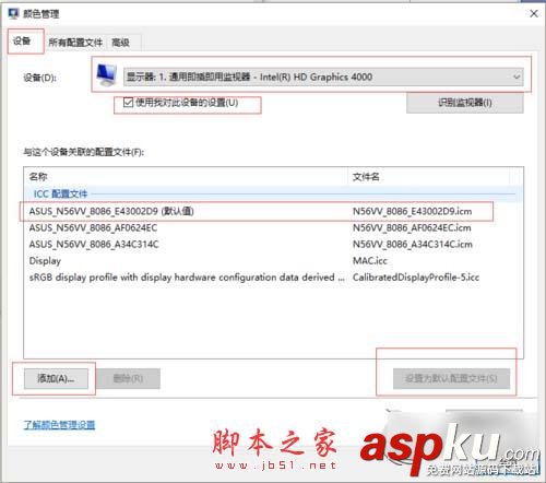 Win10安裝splendid圖文教程 win10,splendid