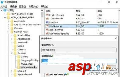 Win10桌面圖標間距該怎么設置?Win10設置桌面圖標間距的方法 win10,桌面圖標,圖標間距