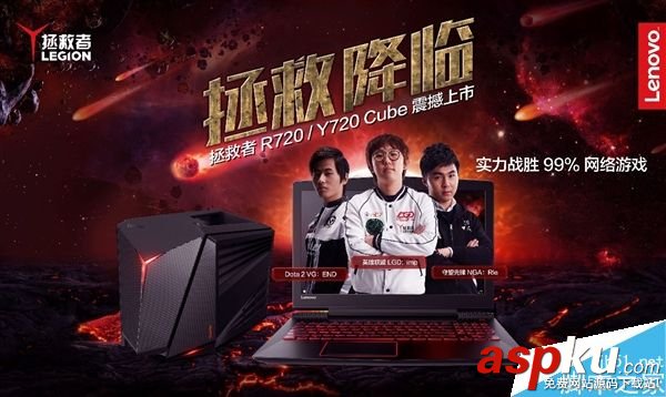 聯想,游戲本R720