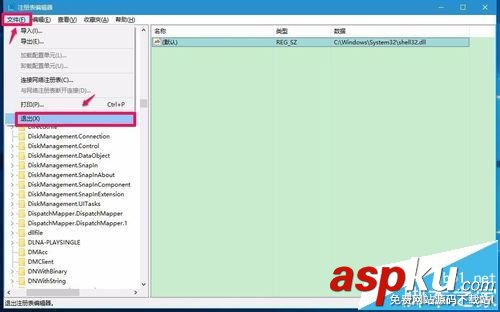 Win10預(yù)覽版14316右鍵菜單中怎么添加固定到任務(wù)欄? Win10預(yù)覽版,右鍵菜單,任務(wù)欄