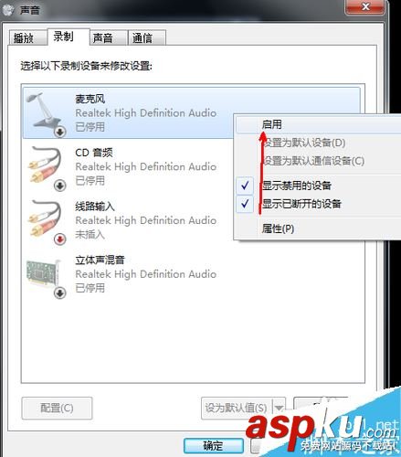 win7,筆記本,麥克風(fēng),聲音