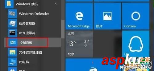 win10,windows憑證